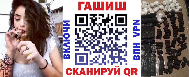 Все наркотики Новый Оскол ГАШИШ  Каннабис  A-PVP  Мефедрон 