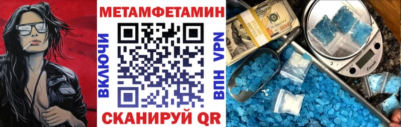 АМФЕТАМИН 98%  Новый Оскол 