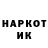 КОКАИН VHQ Dmitrij C