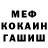 Метадон methadone Mic Mir