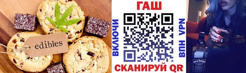цена наркотик  darknet какой сайт  omg сайт  Печенье с ТГК конопля  Новый Оскол 