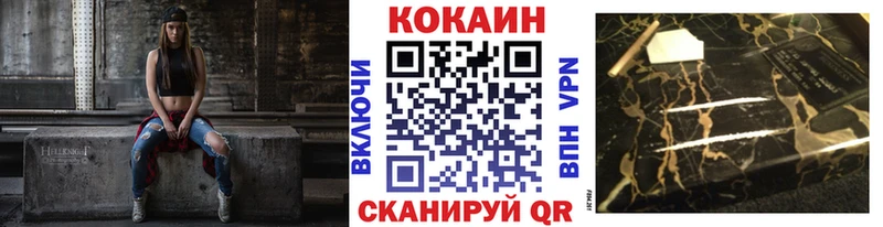 КОКАИН Перу  Новый Оскол 