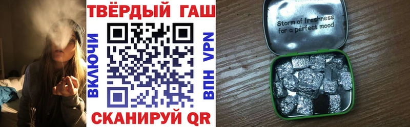 ГАШИШ 40% ТГК  Новый Оскол 