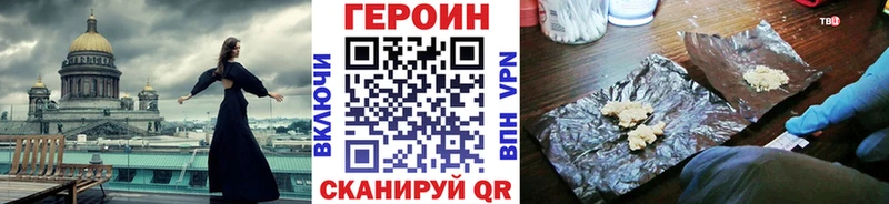 ГЕРОИН гречка  Новый Оскол 