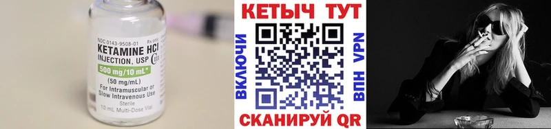 цены наркотик  Новый Оскол  Кетамин ketamine 