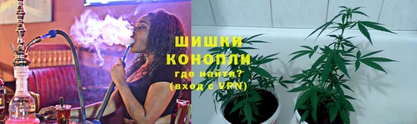 spice Армянск