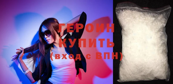 spice Армянск