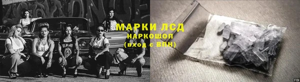 мефедрон VHQ Заводоуковск