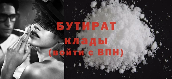 первитин Заволжье