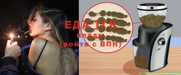 мефедрон Арсеньев