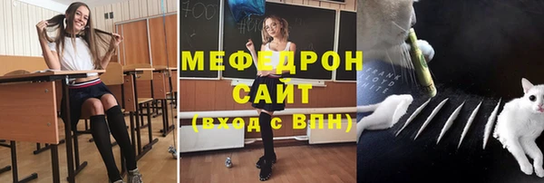 spice Армянск