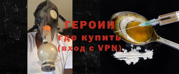 мефедрон Арсеньев