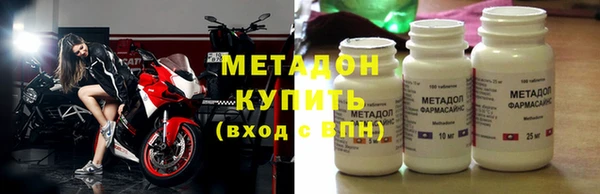 мефедрон Арсеньев