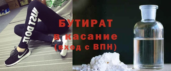 мяу мяу кристалл Аркадак