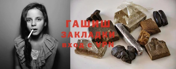 мяу мяу кристалл Аркадак