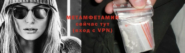 мефедрон Арсеньев