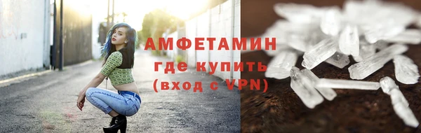 spice Армянск