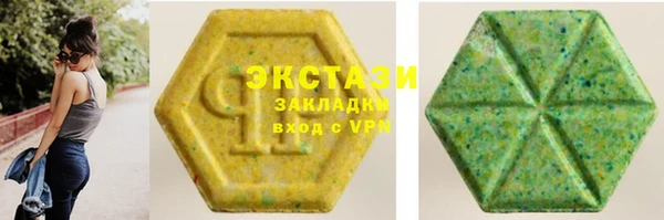 мефедрон Арсеньев