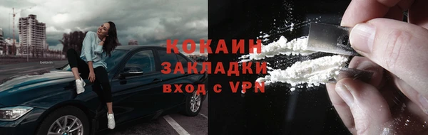мефедрон Арсеньев