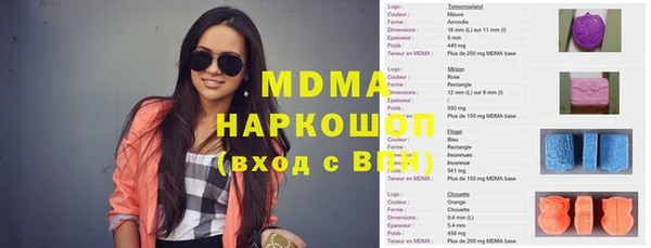мяу мяу кристалл Аркадак