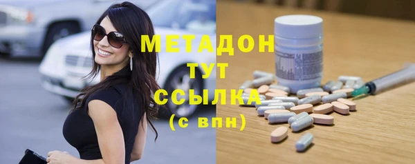 мефедрон Арсеньев