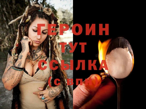 стаф Заволжск