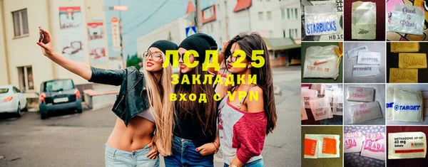 мефедрон Арсеньев