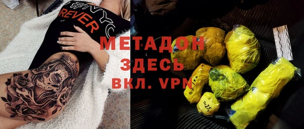 spice Армянск
