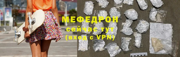 мефедрон Арсеньев