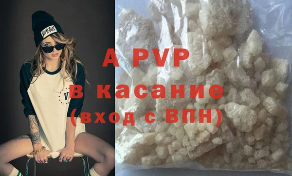 мяу мяу кристалл Аркадак