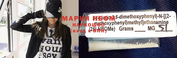 spice Армянск
