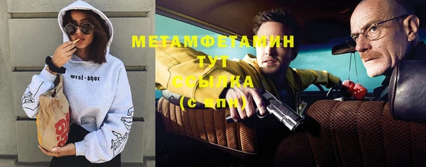 мяу мяу кристалл Аркадак
