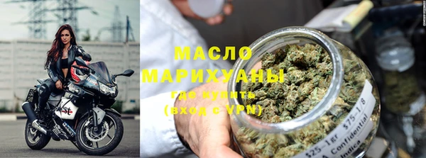 spice Армянск
