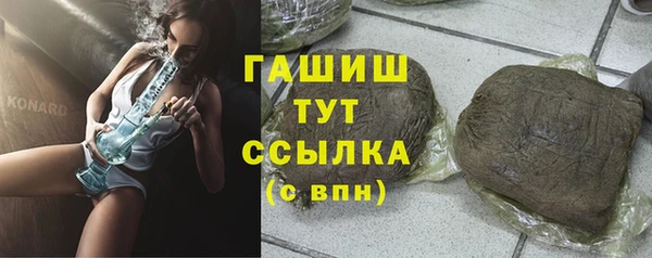 мефедрон Арсеньев
