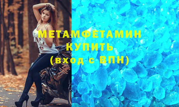 мяу мяу кристалл Аркадак