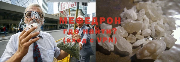 мефедрон Арсеньев
