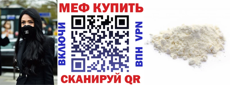 Меф кристаллы  Новый Оскол 