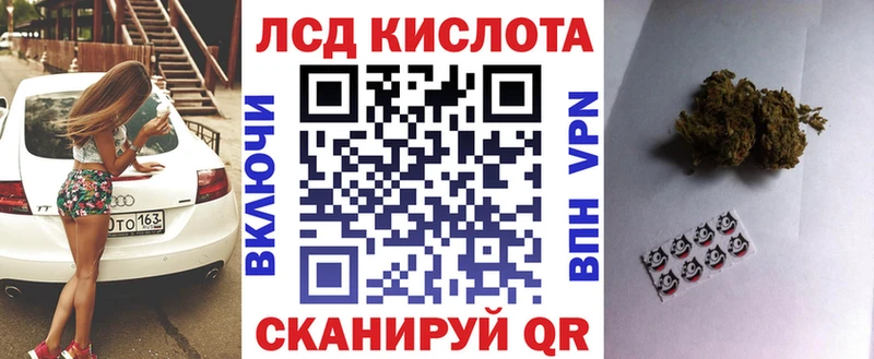 Марки 25I-NBOMe 1,5мг  Новый Оскол 