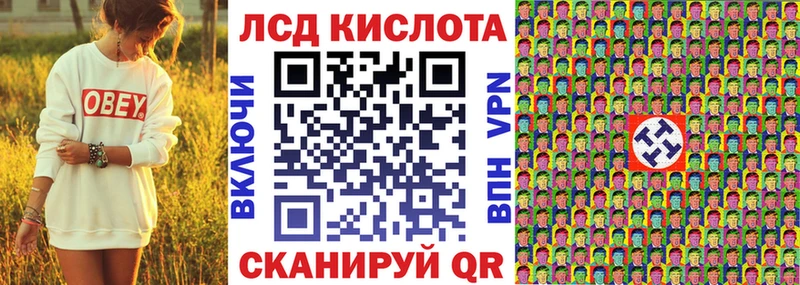 Марки NBOMe 1500мкг Новый Оскол