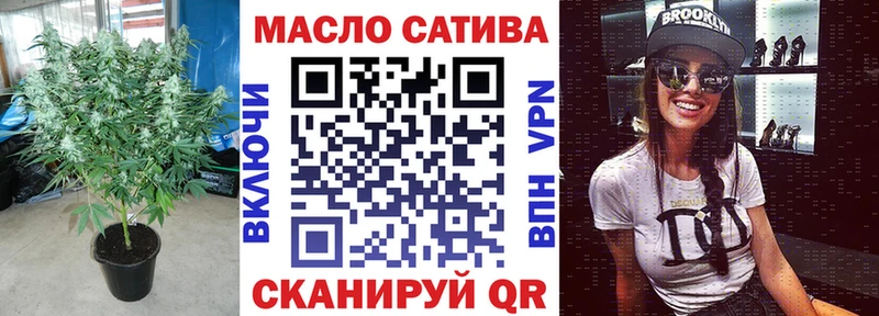 ТГК жижа  Новый Оскол 