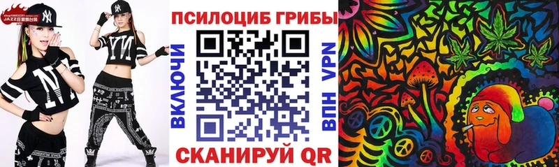 Галлюциногенные грибы ЛСД наркота Новый Оскол